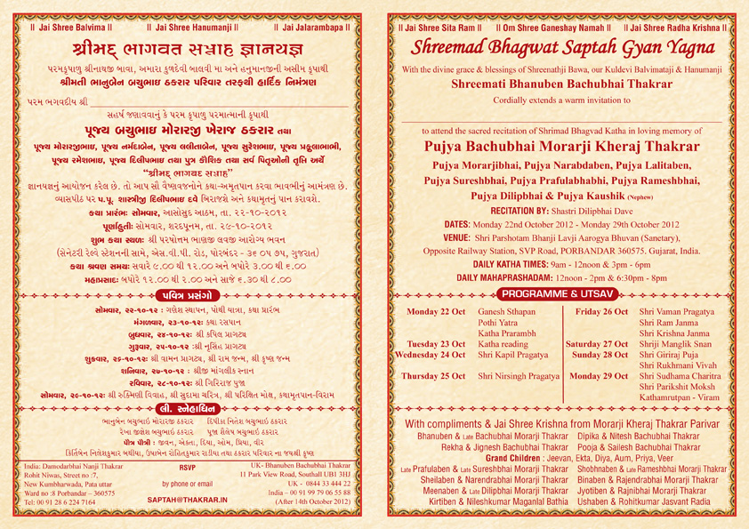 Invites