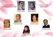 Nanji Kheraj Parivar