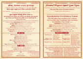 Saptah Page 2